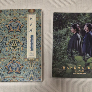 아가씨 한정판 블루레이, DVD