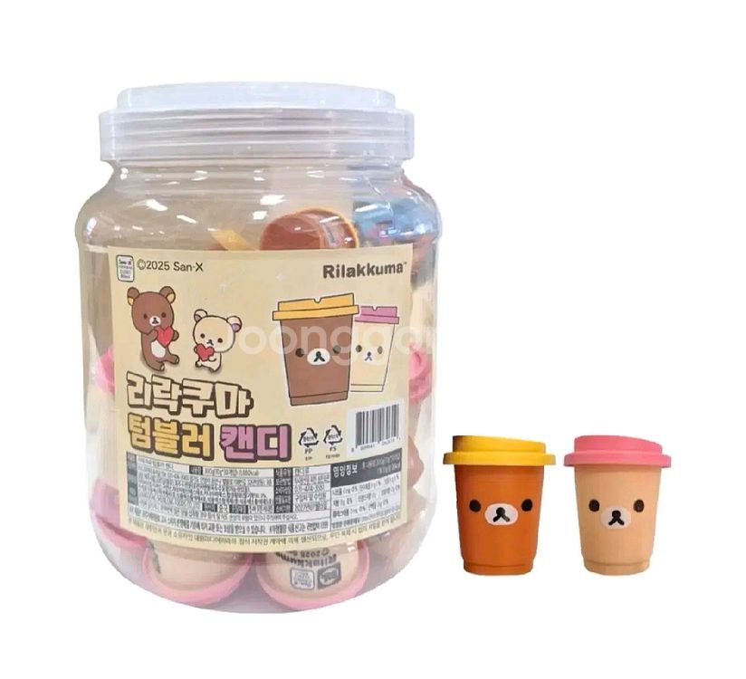 리락쿠마 cu 텀블러 캔디 2종 브라운 핑크 선택 가능--0