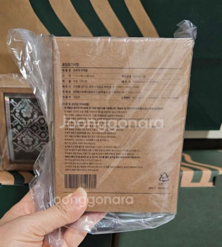 미개봉>스타벅스 광복절 MD 코리아 자개함--2