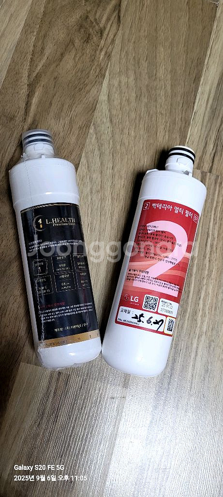 엘지퓨리케어 정수기 필터 세트--0