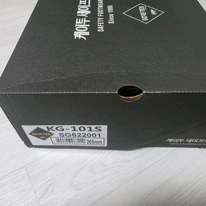 kg-101s 265안전화