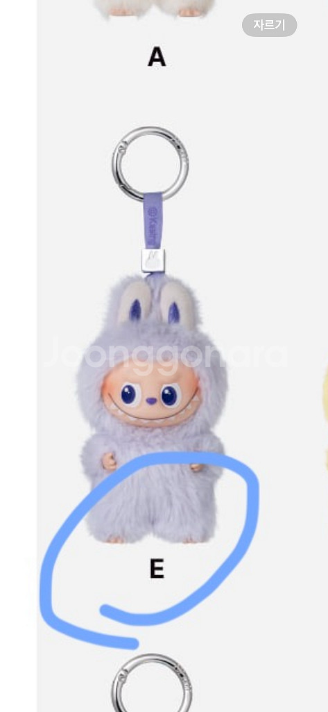 라부부 비밀번호 알파벳 E--0