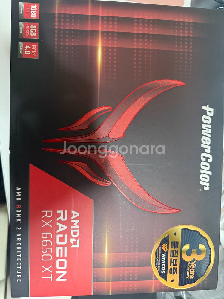 파워컬러 라데온 rx6650xt 레드데빌 풀박--1