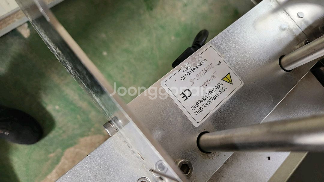 럭키이앤지 LW-202 초밥포장기계/떡포장실링기--4