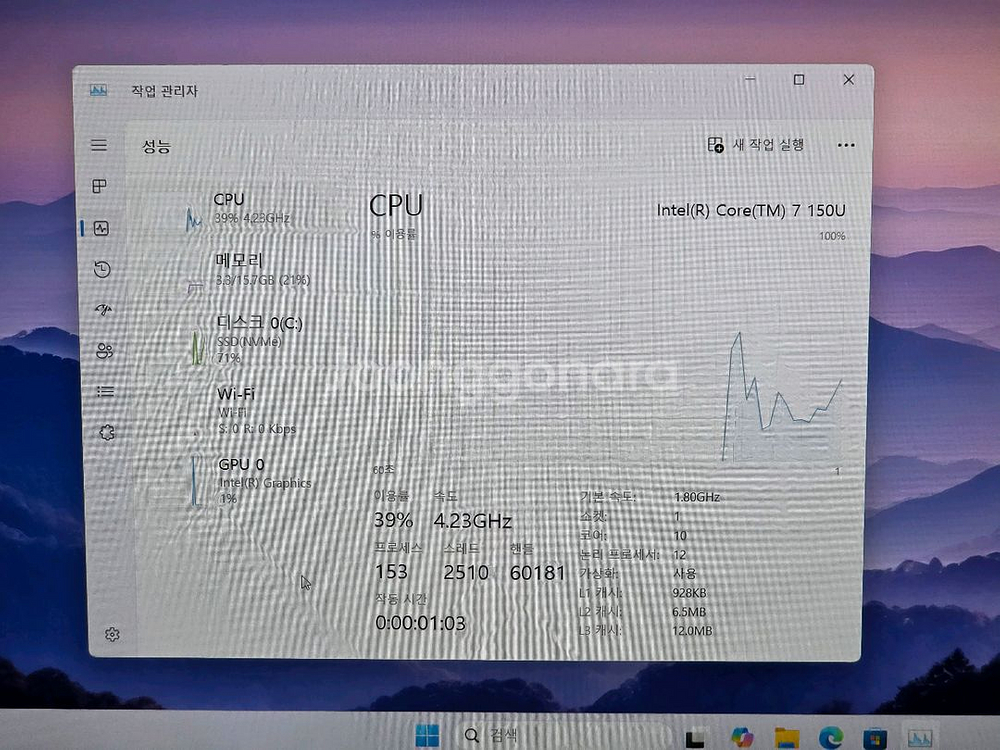 삼성 갤럭시북4 인텔 코어7 노트북 NT750XGQ--2
