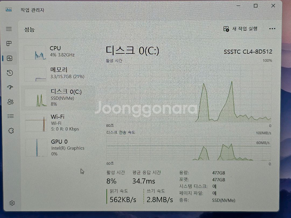삼성 갤럭시북4 인텔 코어7 노트북 NT750XGQ--4