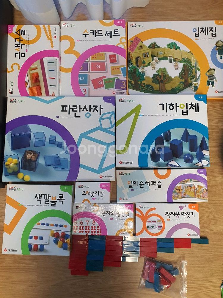 무료배송 몬테소리 홈리틀수학 교구--1
