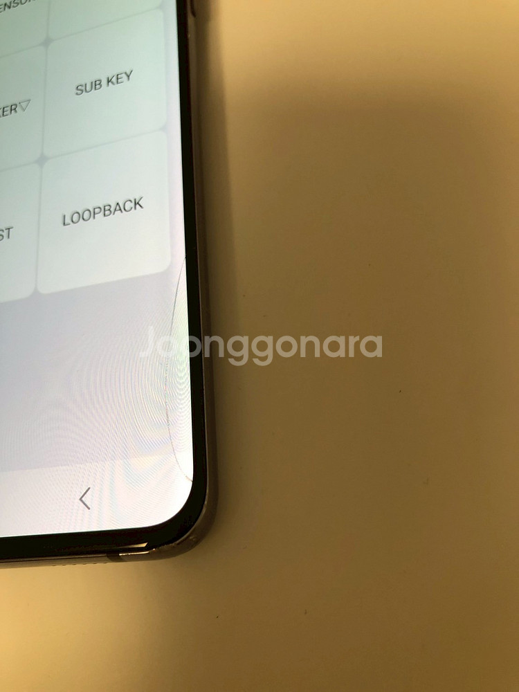 갤럭시 퀀텀2 블랙과 화이트 기기 2대 일괄(63409--7