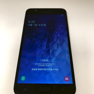 갤럭시 와이드3 블랙 기기 판매(92272)