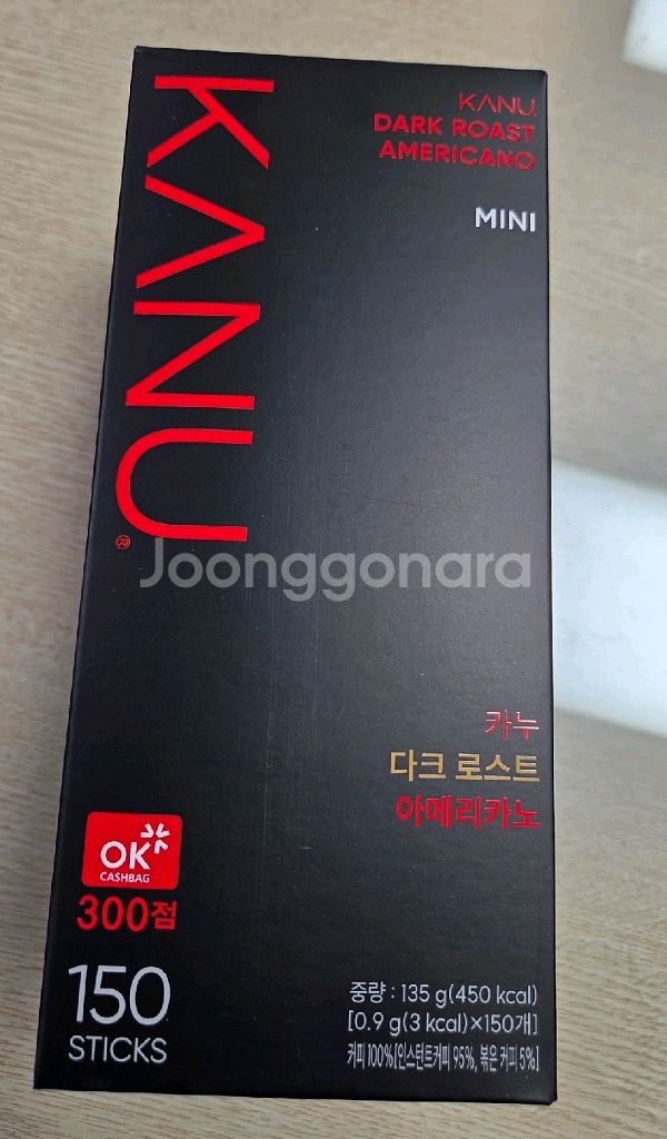 카누 다크로스트 150개입 0.9g 미개봉--0