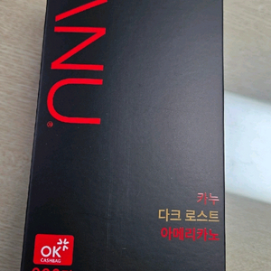 카누 다크로스트 150개입 0.9g 미개봉