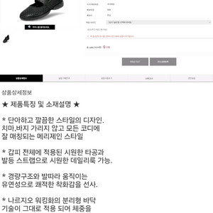 나르지오 새상품 여성 구두 단화 250~255새것