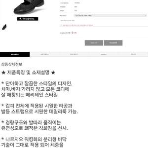 나르지오 새상품 여성 구두 단화 250~255새것