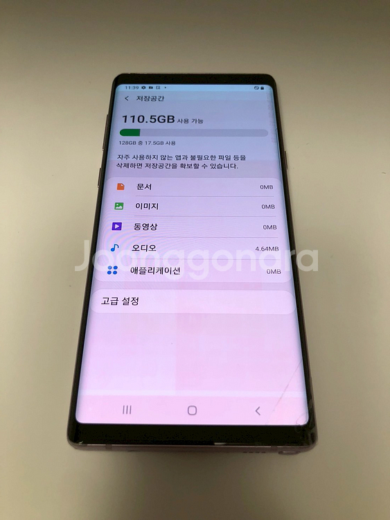 갤럭시 노트9 퍼플 기기 판매(99442)--6