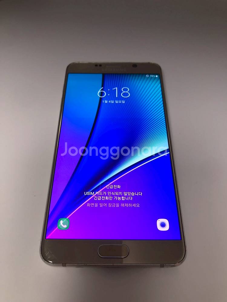 갤럭시 노트5 골드 기기 판매(85954)--0