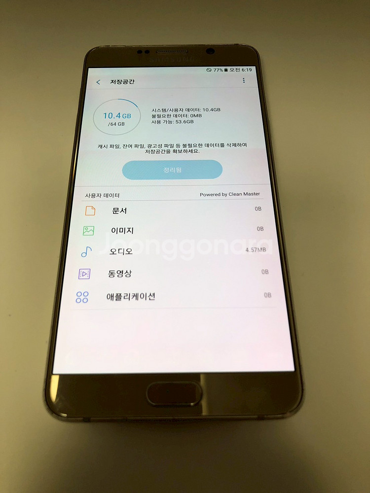 갤럭시 노트5 골드 기기 판매(85954)--7