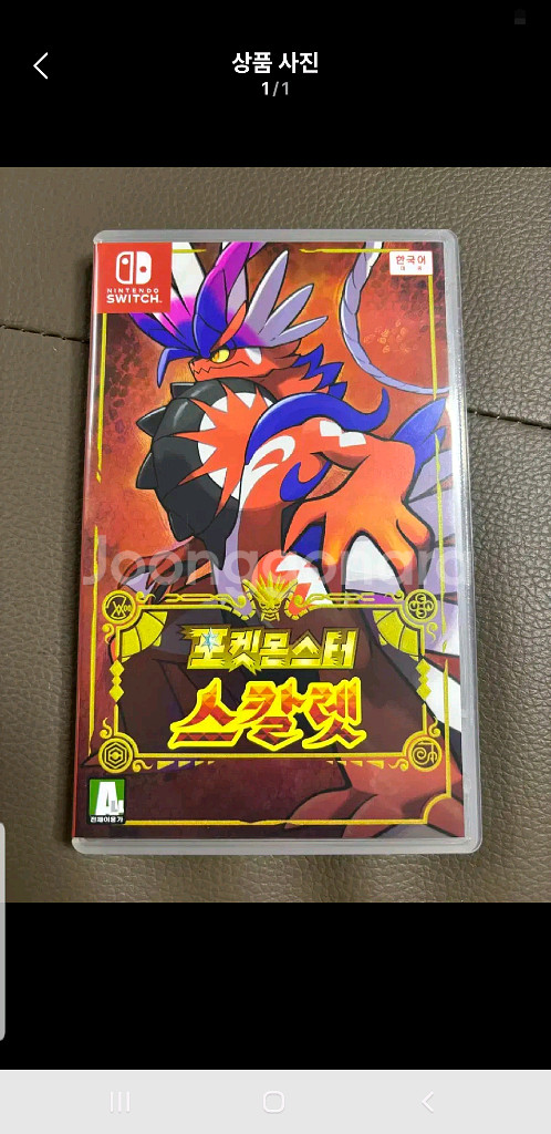 닌텐도 스위치2 개봉품 팝니다.--2