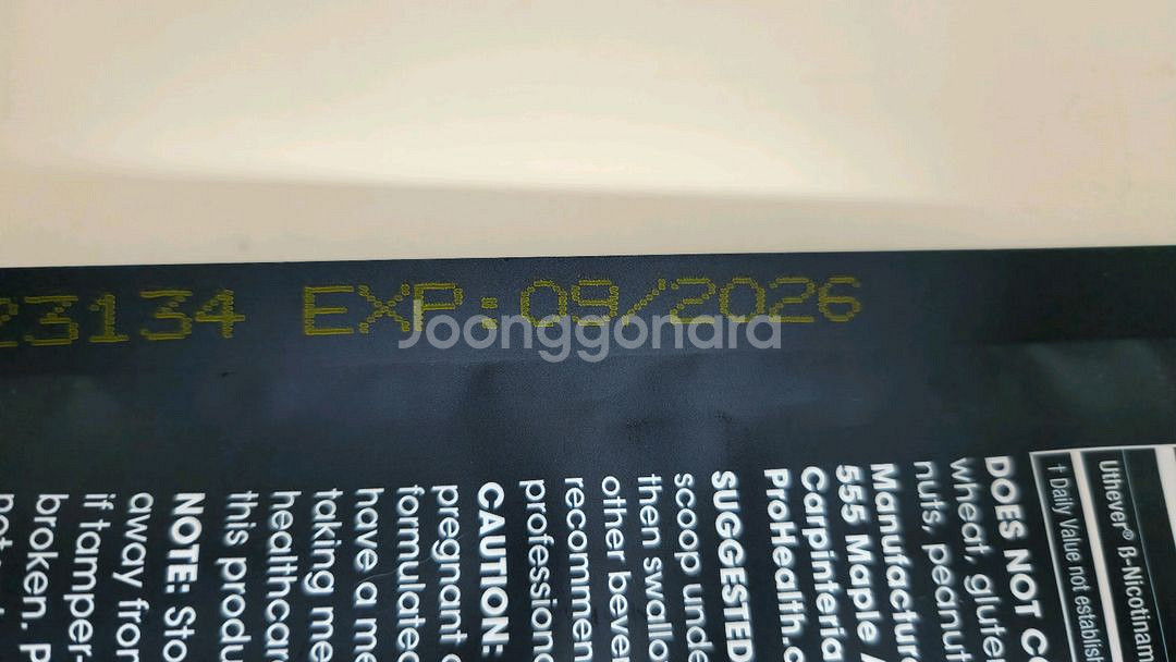 (미개봉) 프로헬스 NMN 100g 파우더 팝니다.--3