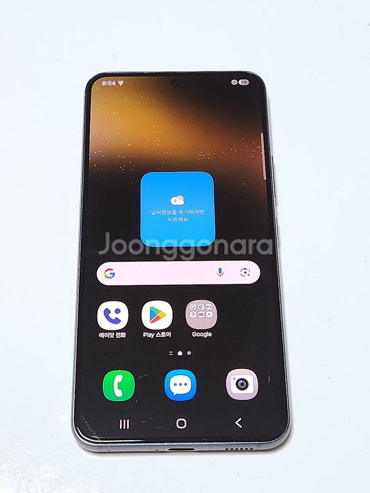 갤럭시S22 256G 무잔상 블랙 11689--0