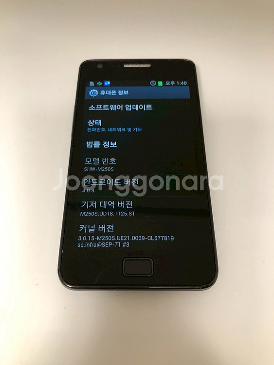 갤럭시 S2 블랙 기기 판매(03497)--6