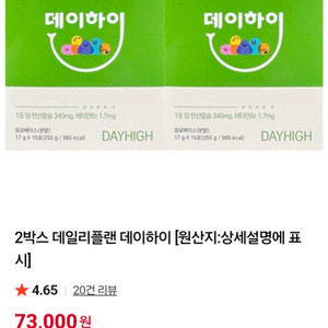 데이하이(키영양제)