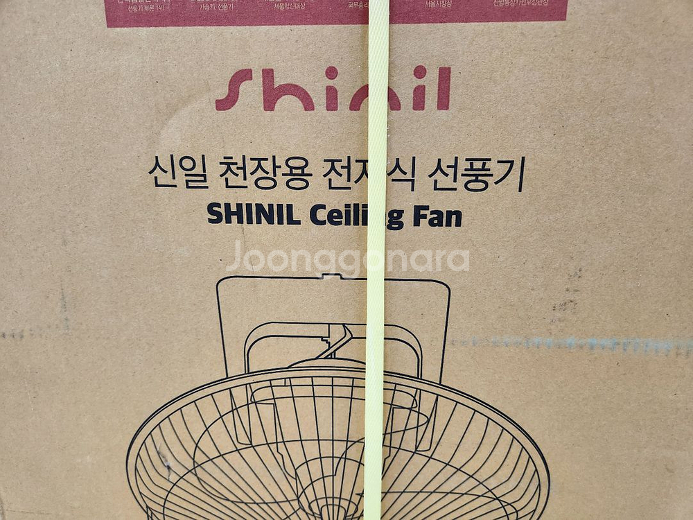 신일 천장용 선풍기--1