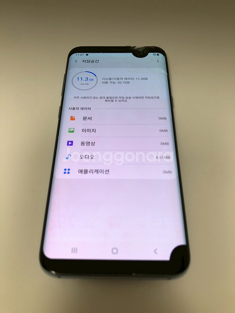 갤럭시 S8플러스 블루 기기 판매(86417)--6