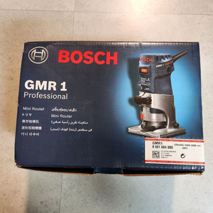 보쉬 GMR 1 트리머 (새것)