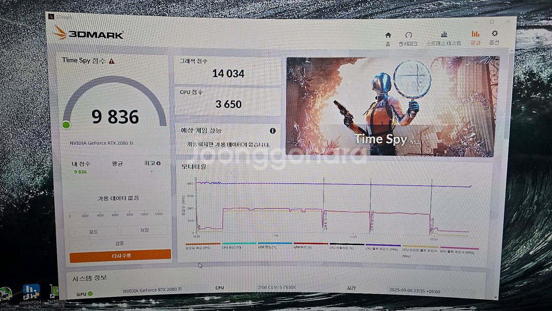 palit 2080ti gamingpro oc 팜--3