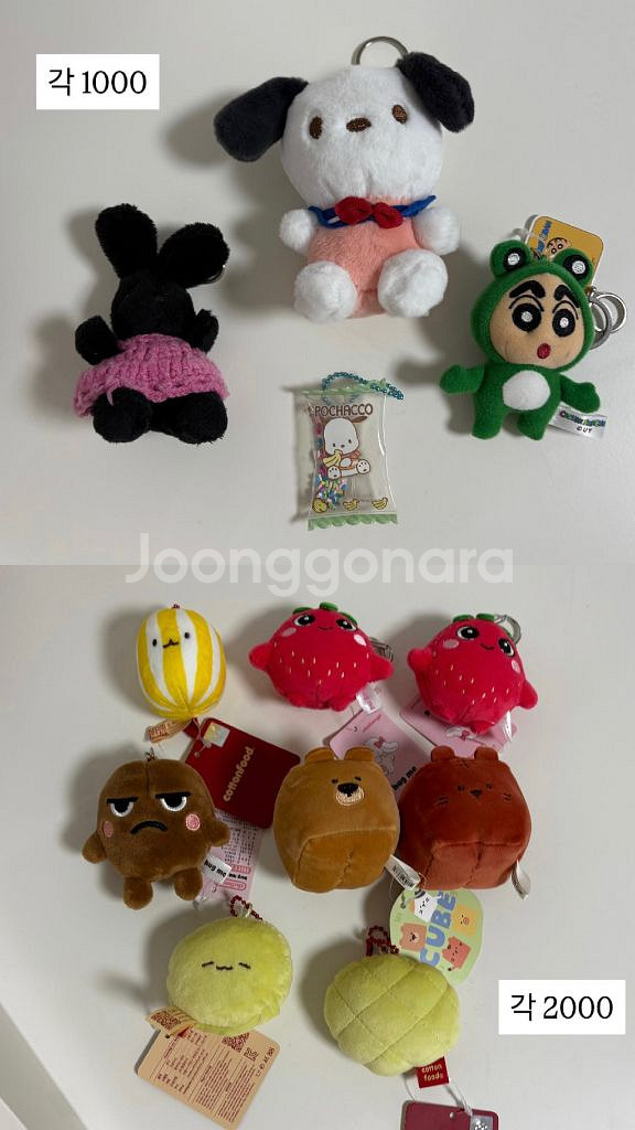 인형고리 키링 모음 새상품(산리오, 짱구, 라인, 포켓--1