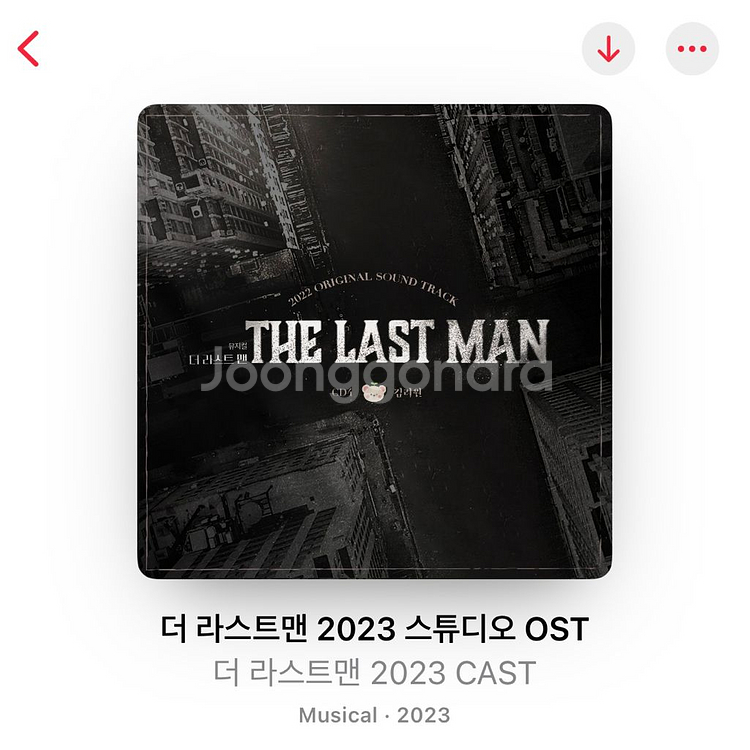 뮤지컬 ost 오슷 최후진술 메리셸리 더라스트맨 종의기--2