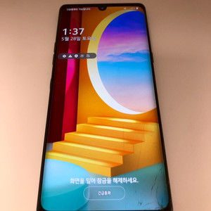 LG 벨벳 5G 블랙 기기 판매(91209)