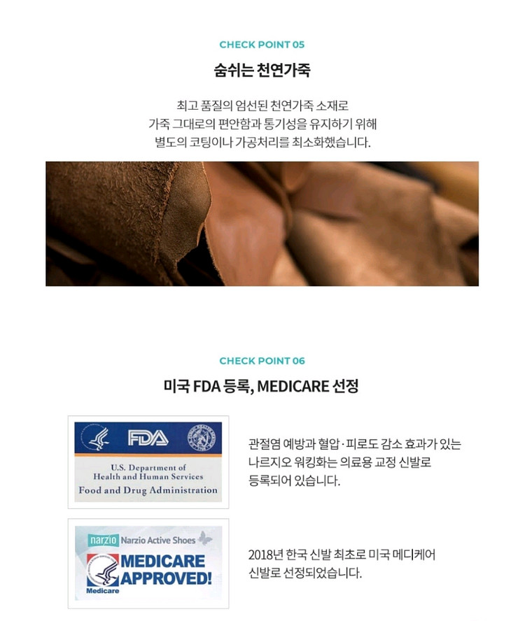 나르지오 미개봉 숙녀화 양가죽구두250~255의료용신발--8