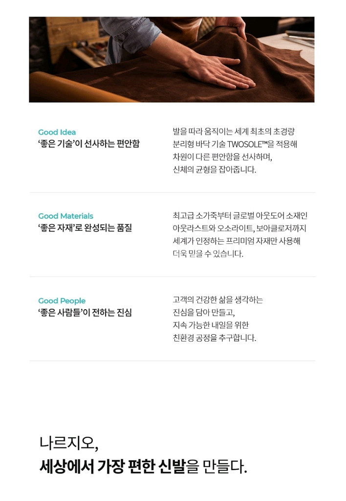 나르지오 미개봉 숙녀화 양가죽구두250~255의료용신발--7