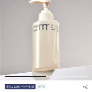 프리메라 필링