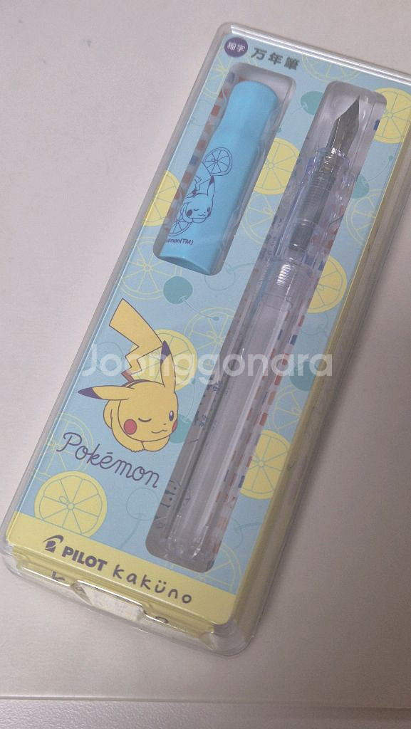 파이롯트 카쿠노 피카츄 f닙--0