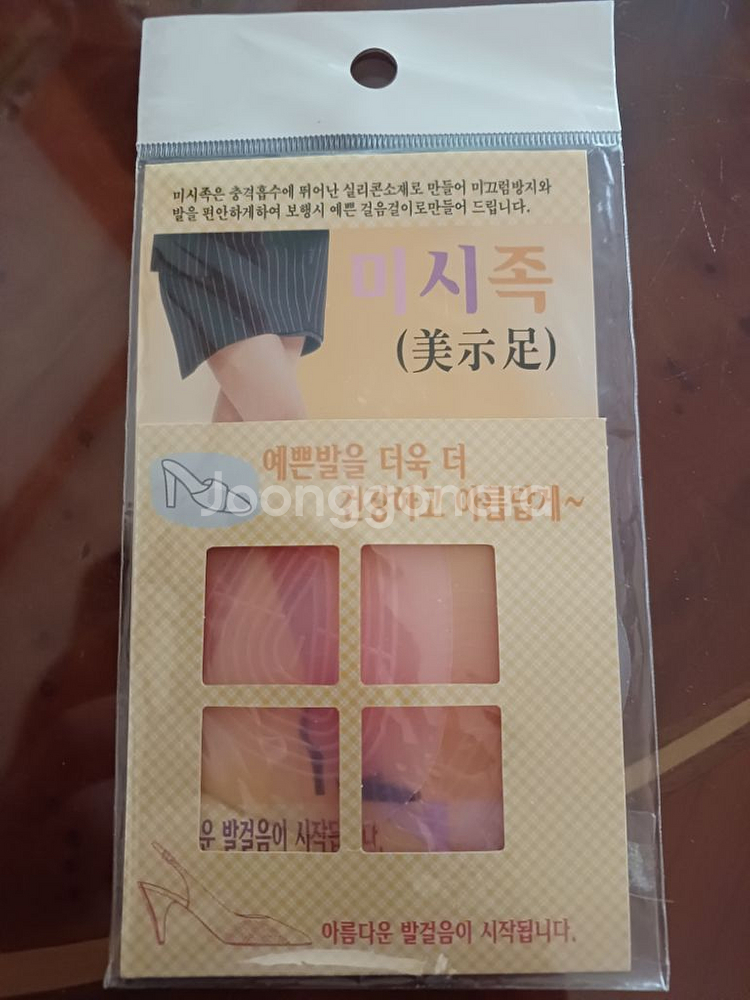 (새상품)여자 구두 미끄럼방지패드--0