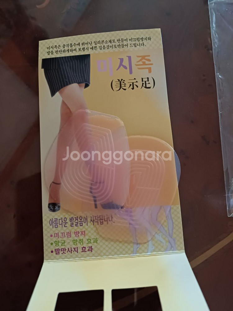 (새상품)여자 구두 미끄럼방지패드--2