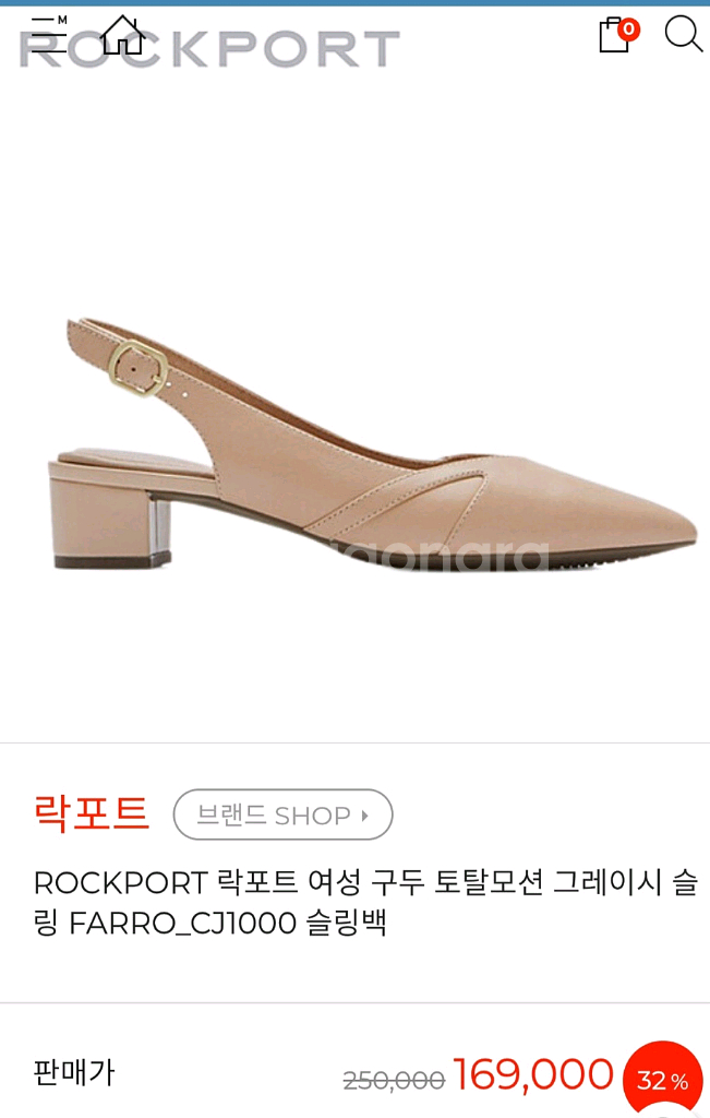 락포트여성용슬링백!!정품!!새상품판매합니다--2