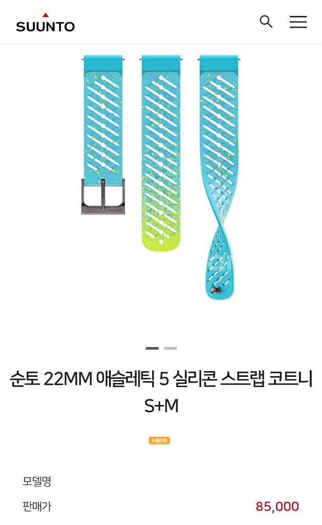 순토 레이스s 티타늄--1