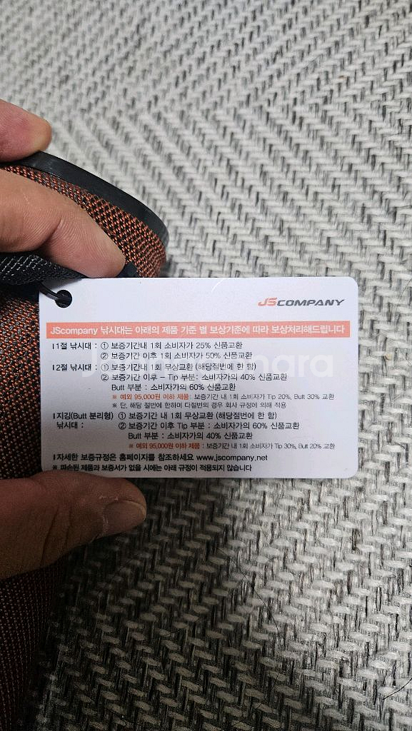 JS쏘치 M1 쏘가리 루어 낚시대 BC632L+ 릴 팜--5