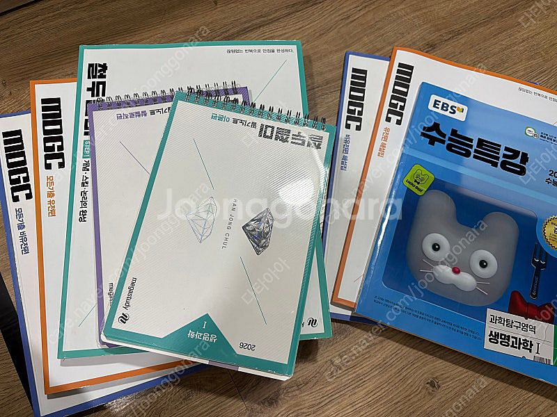 한종철 철두철미, 기출, 수특--0