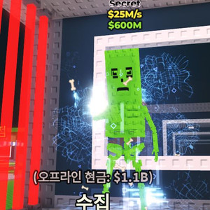 브레인롯훔치기 팝니다