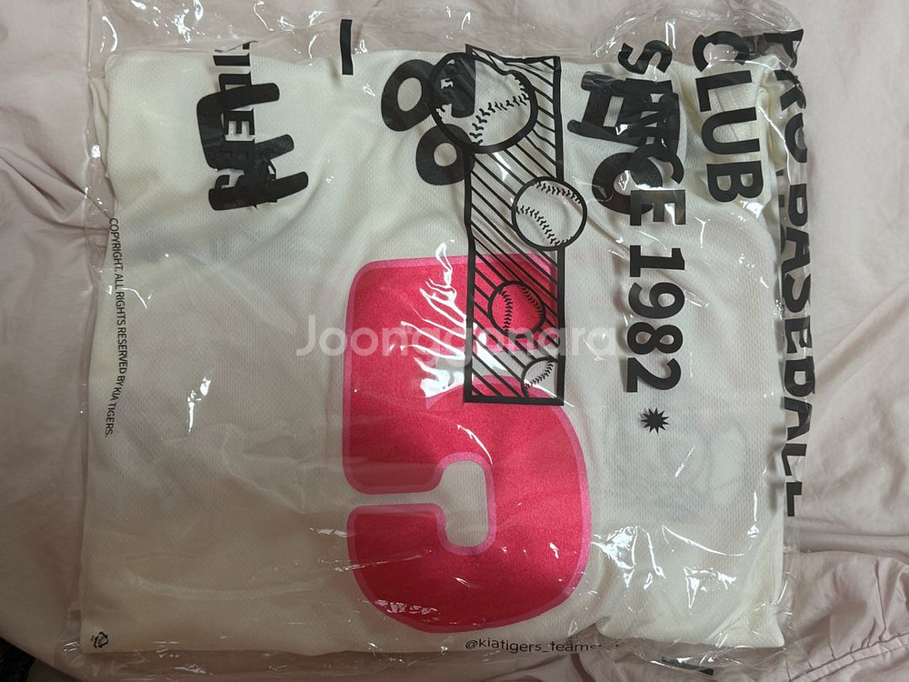미개봉 새상품) 기아타이거즈 티니핑 유니폼 90 김도영--0