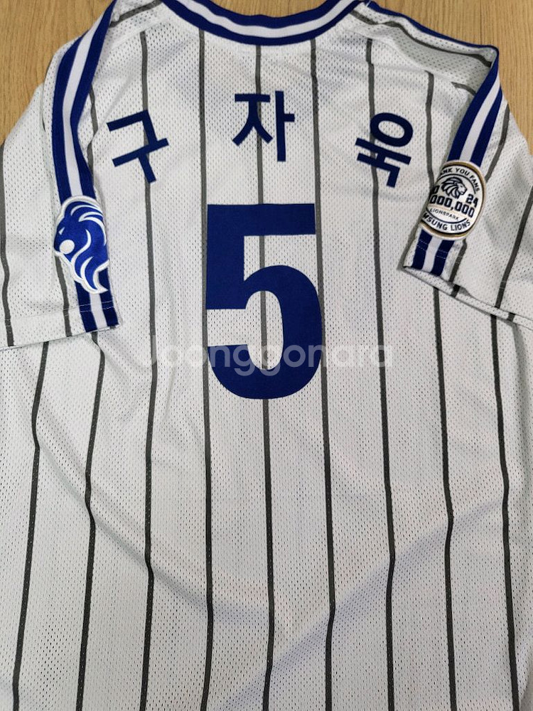 삼성 라이온즈 구자욱 백만 관중 기념 유니폼 100--0