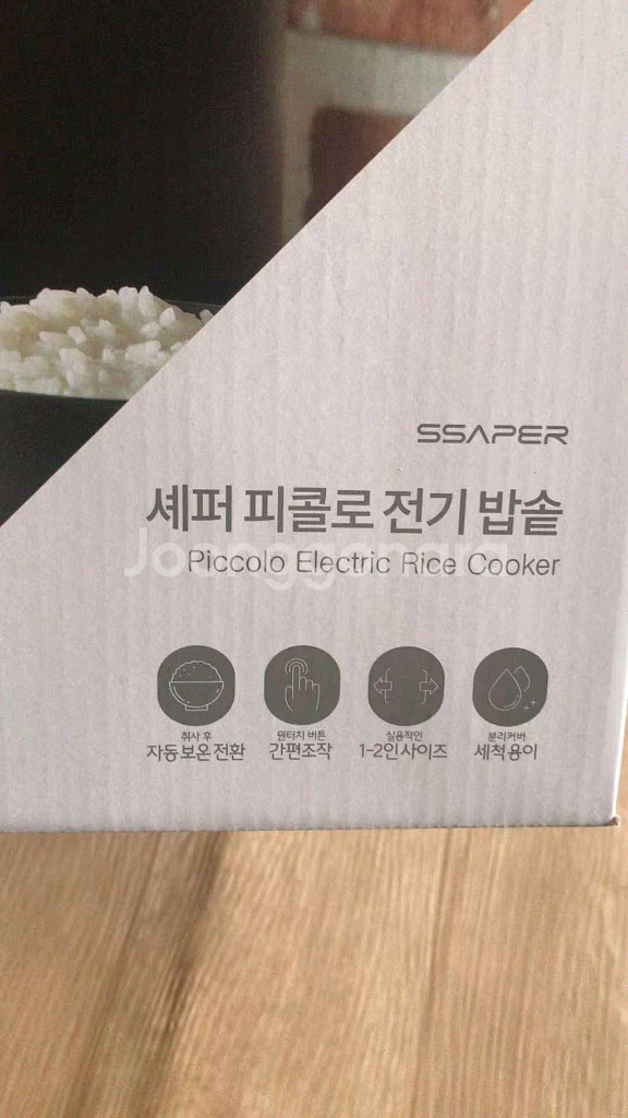 셰퍼 피콜로 전기밥솥 새상품--3
