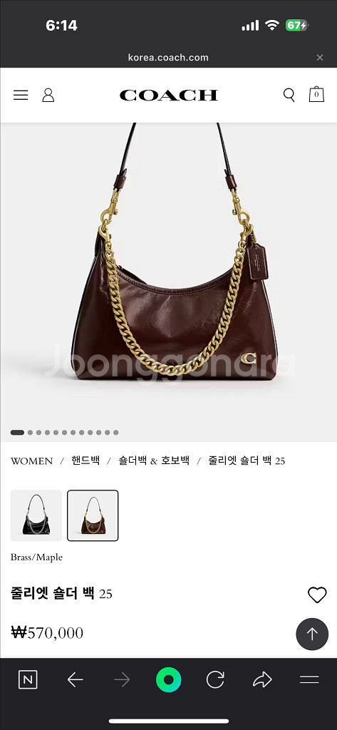 코치 줄리엣 숄더백 25 브라운 새제품--6