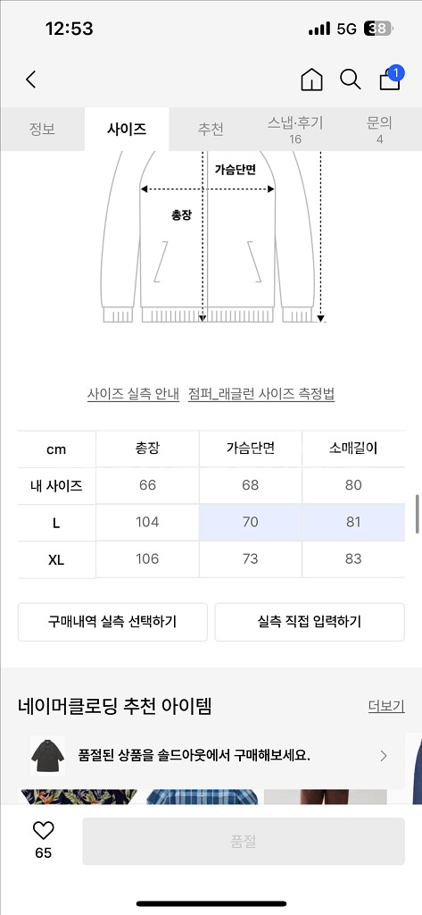 네이머클로딩 발마칸 코트 차콜 XL--4