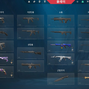 발로란트 굿즈