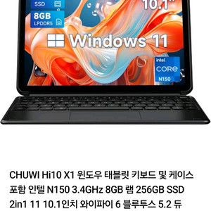 chuwi hi10 x1 2in1 노트북 테블릿 터치펜